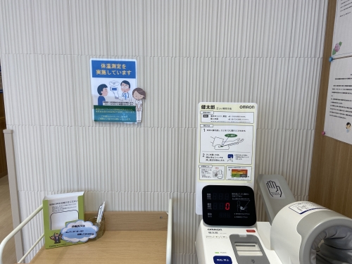 体温測定にご協力お願いします